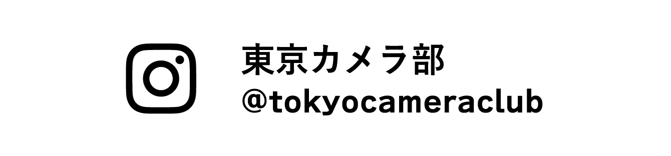 東京カメラ部 @tokyocameraclub